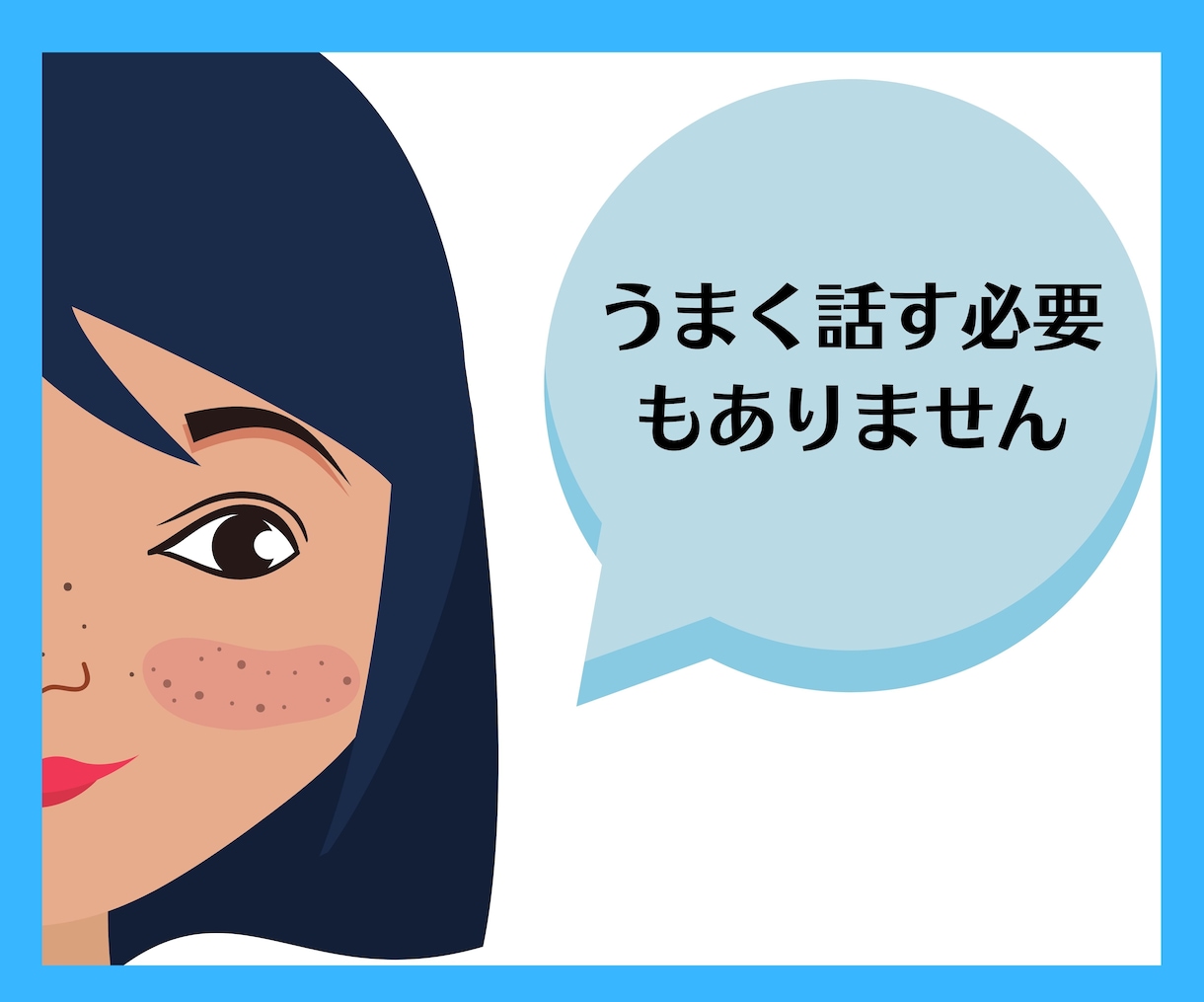 コミュ障の方★対人関係のお悩み★そっとお聞きします 1分OK❤️あなたのペースでゆっくり相談/優しく寄り添います イメージ5