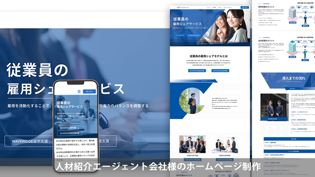 Wix・Studioサイトの修正や更新を代行します 制作会社デザイナーがWixやStudioの更新を解決します イメージ3