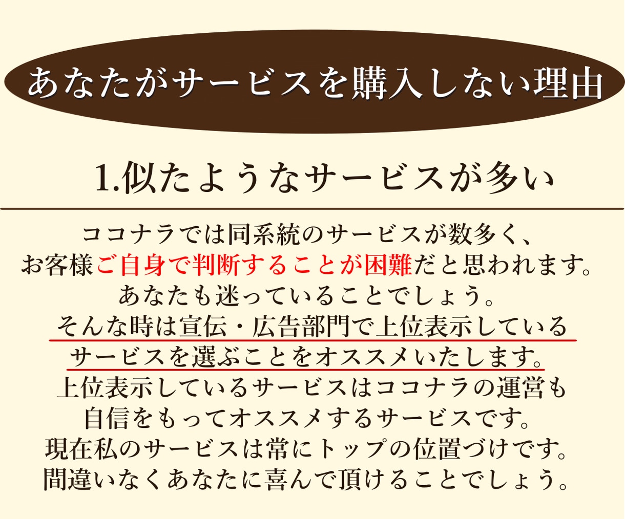 プロが丁寧にSNSの運用代行をさせていただきます Instagram運用代行サービス イメージ5