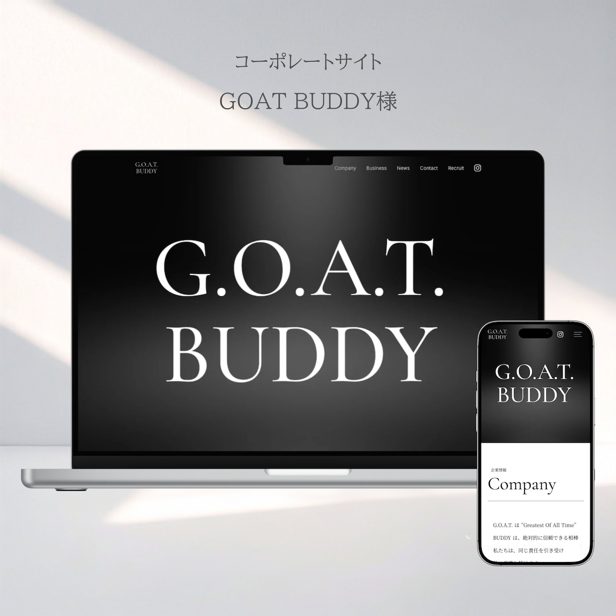 Studioで更新しやすいホームページを制作します 中小企業様、小さなお店・個人事業のための 伝わるホームページ イメージ5