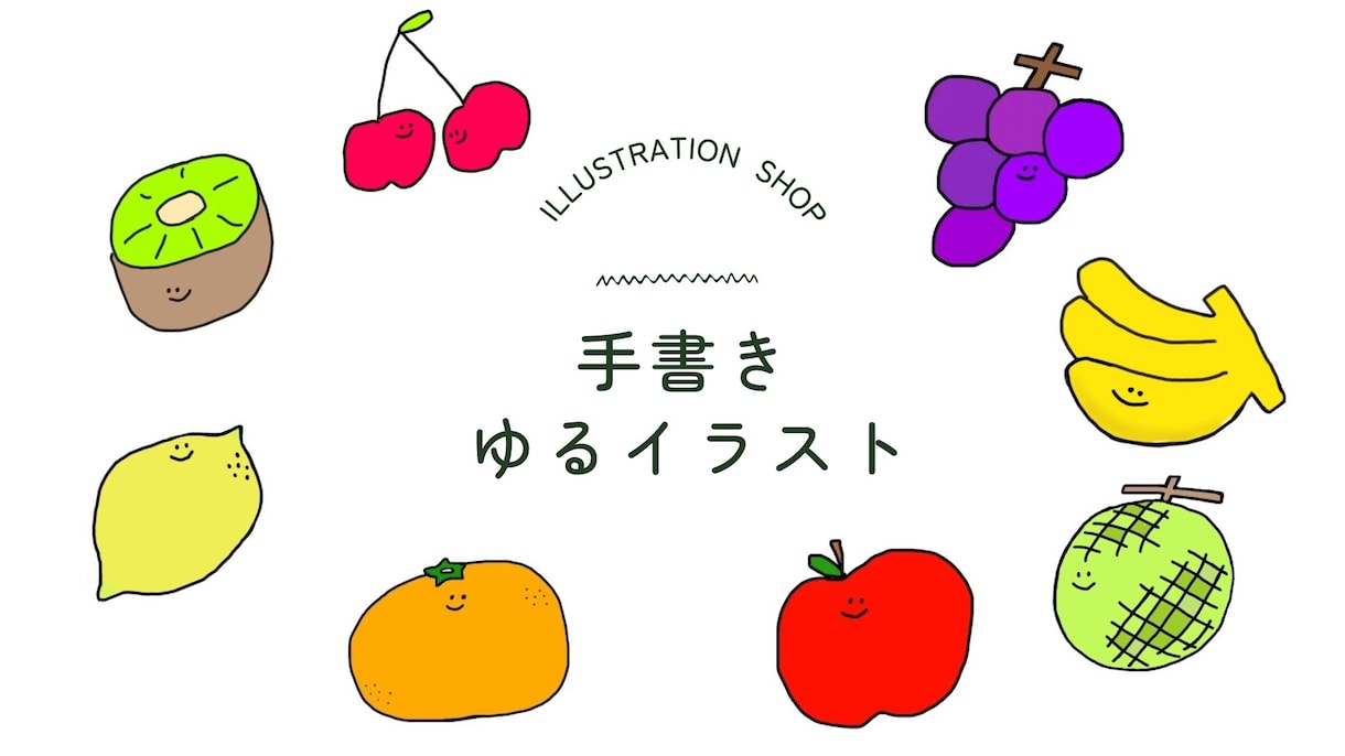 SNSアイコンに使えるイラスト4カット描きます 食べ物/動物/人物など承ります！ イメージ1