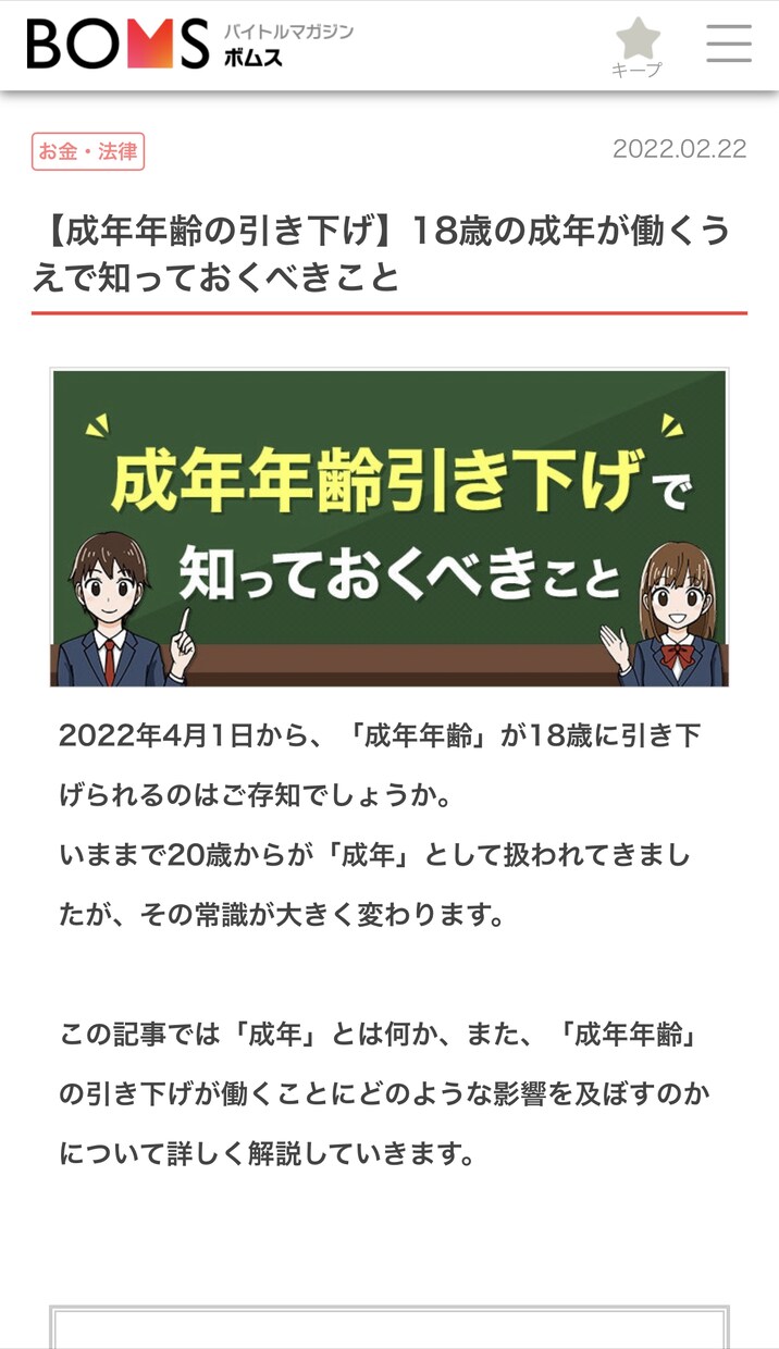AIを活用し、SEO対策された記事を書きます AIを活用した最先端で分かりやすい文章制作に自信あり！ イメージ3