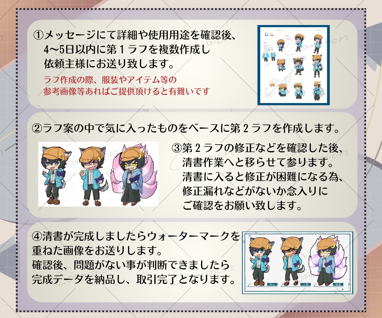 壁紙・サムネ・観賞用などのイラスト作成します 雰囲気重視のアニメ調イラストを制作します イメージ4