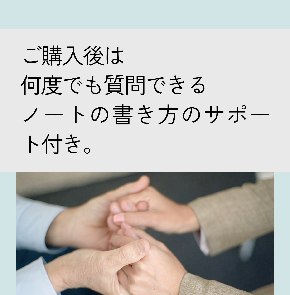 ９ステップでネガティブ改善をサポートします 自信がない、不安になりやすい考え方を修正するワークシート。 イメージ8