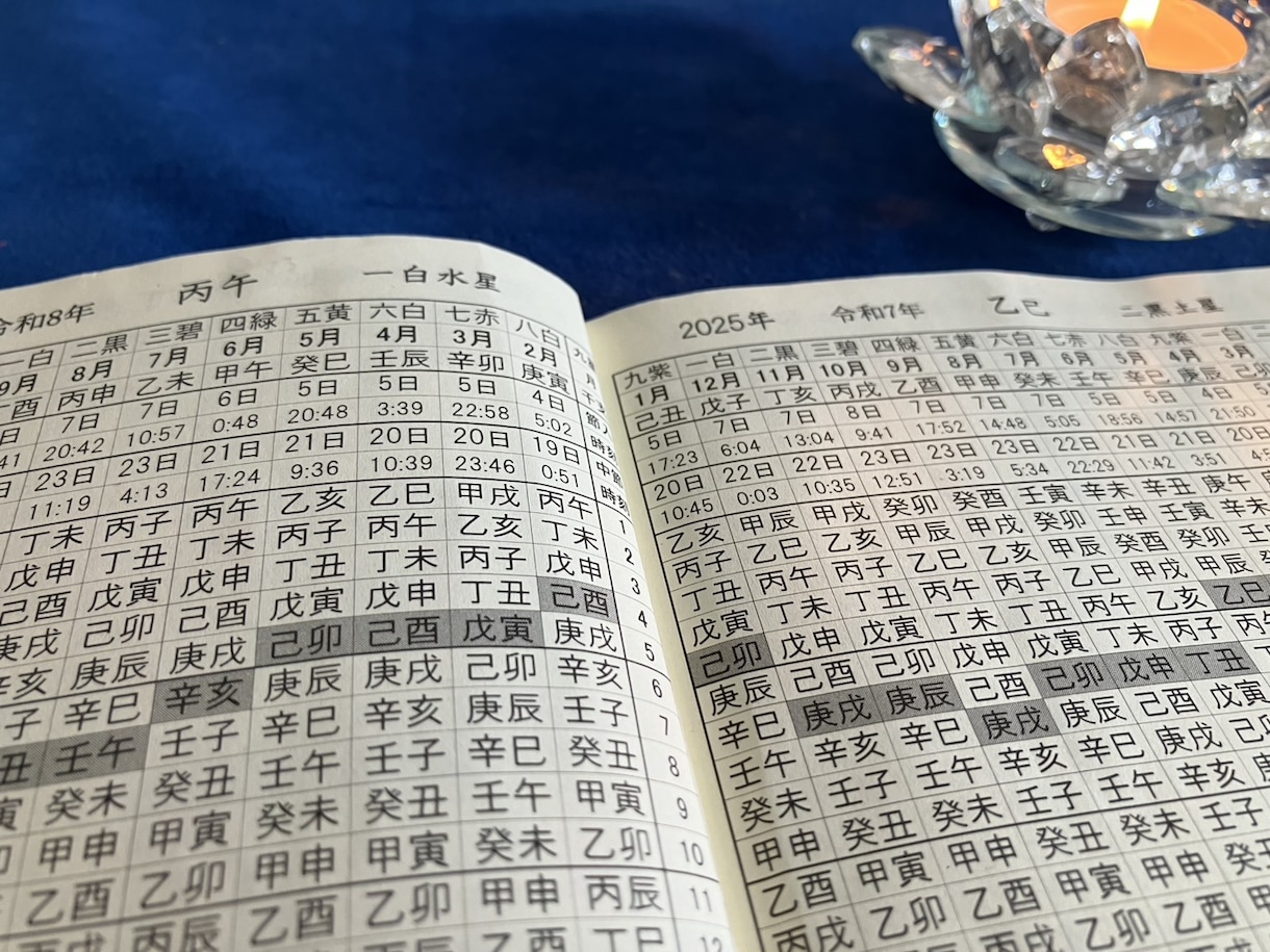 恋愛・仕事・人間関係｜あなたのお悩みに寄り添います 喫茶店でほっと一息つくように、心をゆっくり整える時間 イメージ4