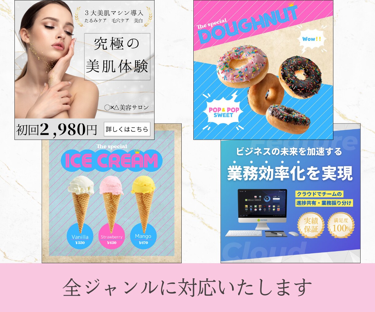 売りたいあなたへ!!バナー・ヘッダーつくります インスタ画像/サムネイル/リッチメニュー等すべて1500円！ イメージ4