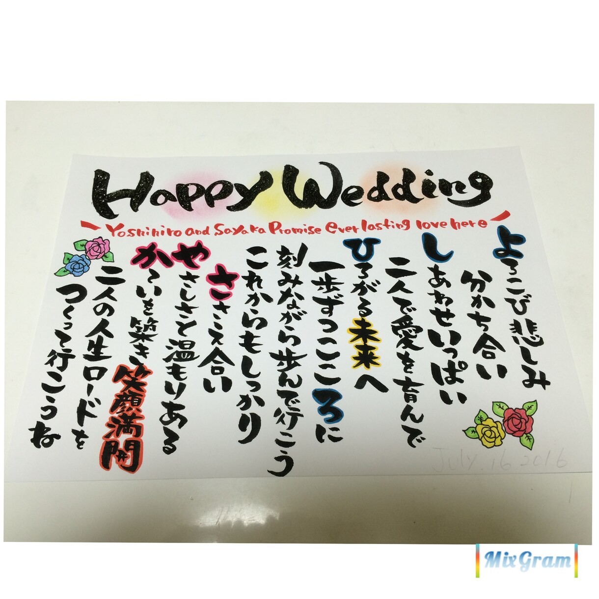 習字、硬筆、ペン字お手本や採点、代筆致します 字をキレイに書きたい方、代筆お願いしたい方 イメージ3