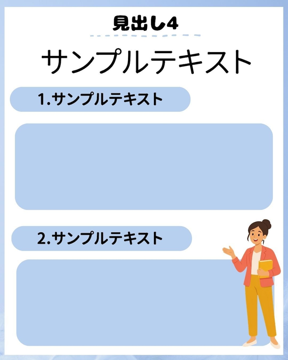 インスタ図解投稿のCanvaテンプレ提供します 文字を変えるだけで完成SNS初心者向けノウハウ・図解テンプレ イメージ6