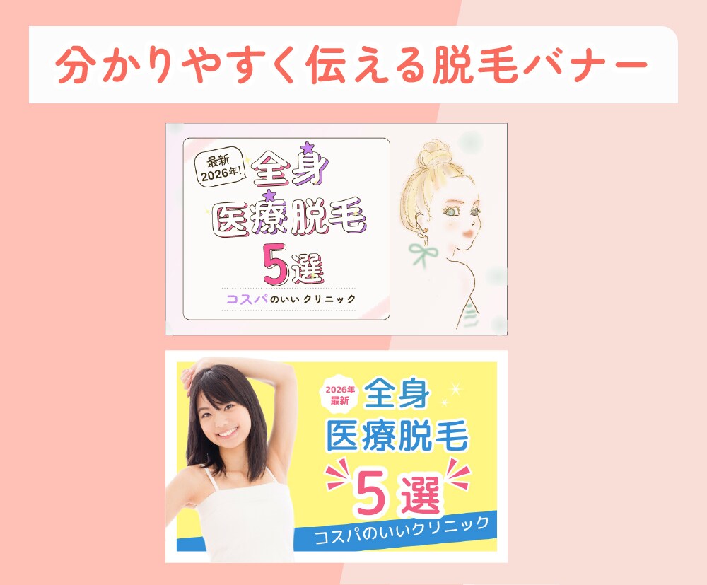 想いや魅力が伝わるバナー制作します ラフ2案ご提案・修正3回無料！ イメージ10