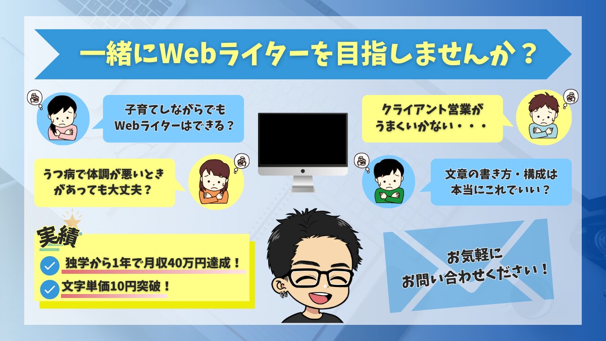 SEOライティングによる記事制作をおこないます 高品質な記事コンテンツをお届け! イメージ2