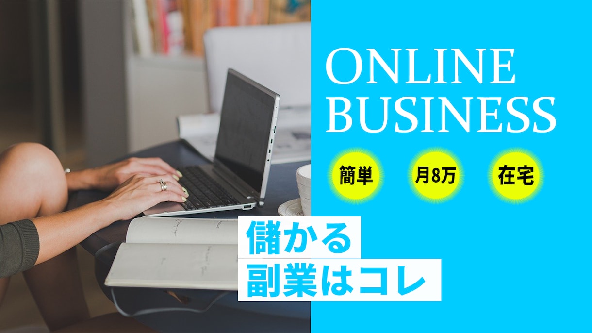 最安値！サムネイルを1枚500円で作成いたします 【安い・早い・高品質】丁寧に作成いたします！ イメージ6
