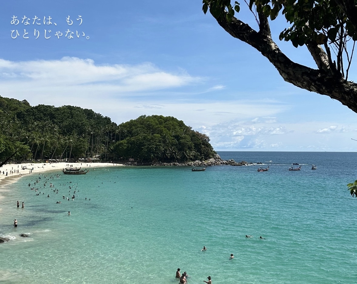頑張るのに疲れた“そのまま”のあなたに寄り添います 感覚も言葉も、英語習得に関するお悩みも、大切に受けとめます✨ イメージ10
