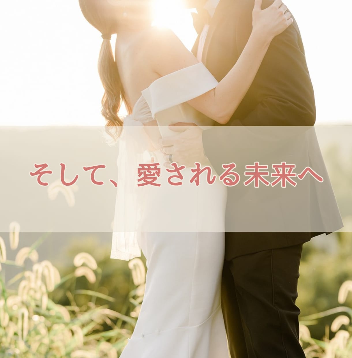 30分チャット♡お相手の今の気持ちや未来を占います あなたが本当に望む未来を叶えるための導き鑑定 イメージ9