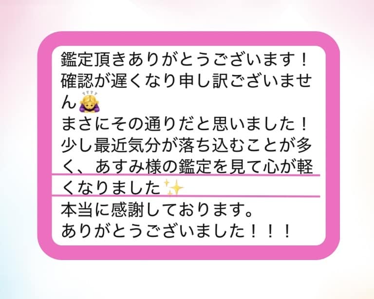 恋愛タロット占い　あの人の本音鑑定します お相手の気持ちを知り恋を叶える方法をお伝えします イメージ2