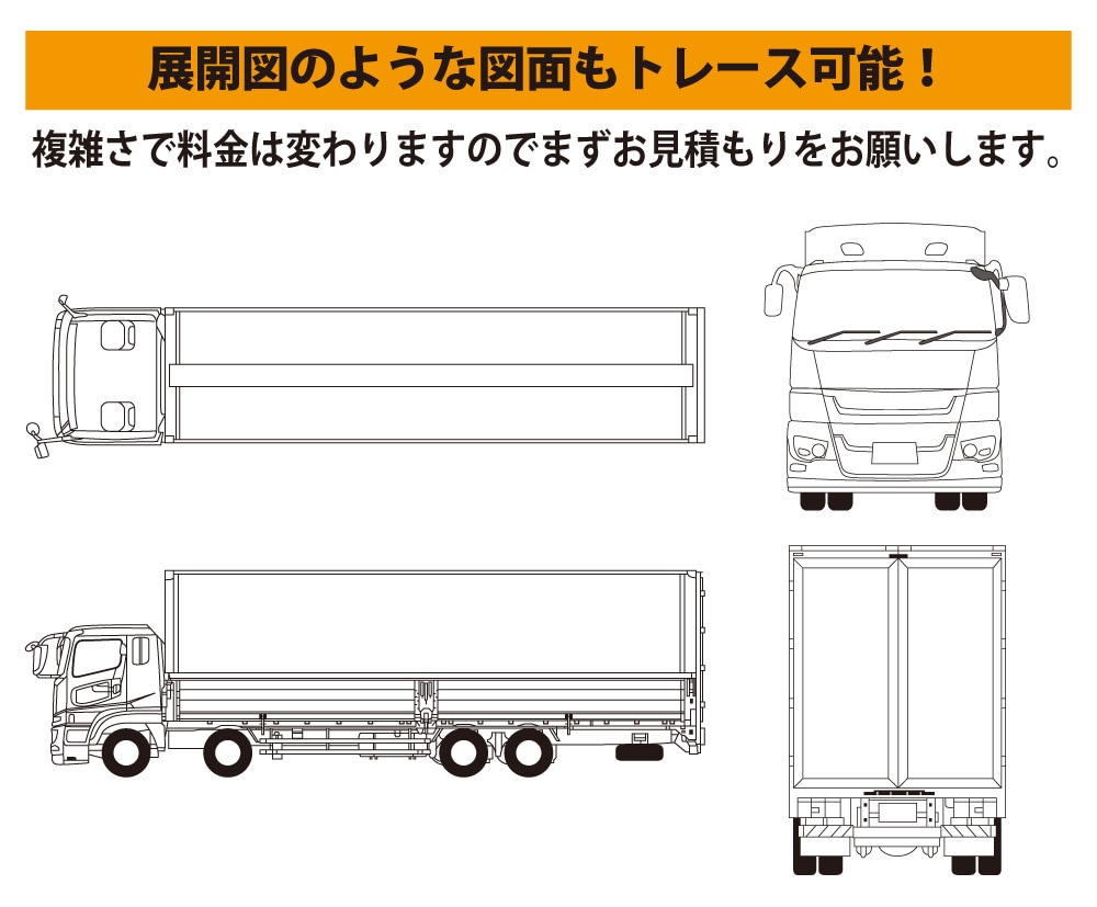 画像からAiデータをお作りします 販売実績3,900件以上!迅速・丁寧にトレースします! イメージ10