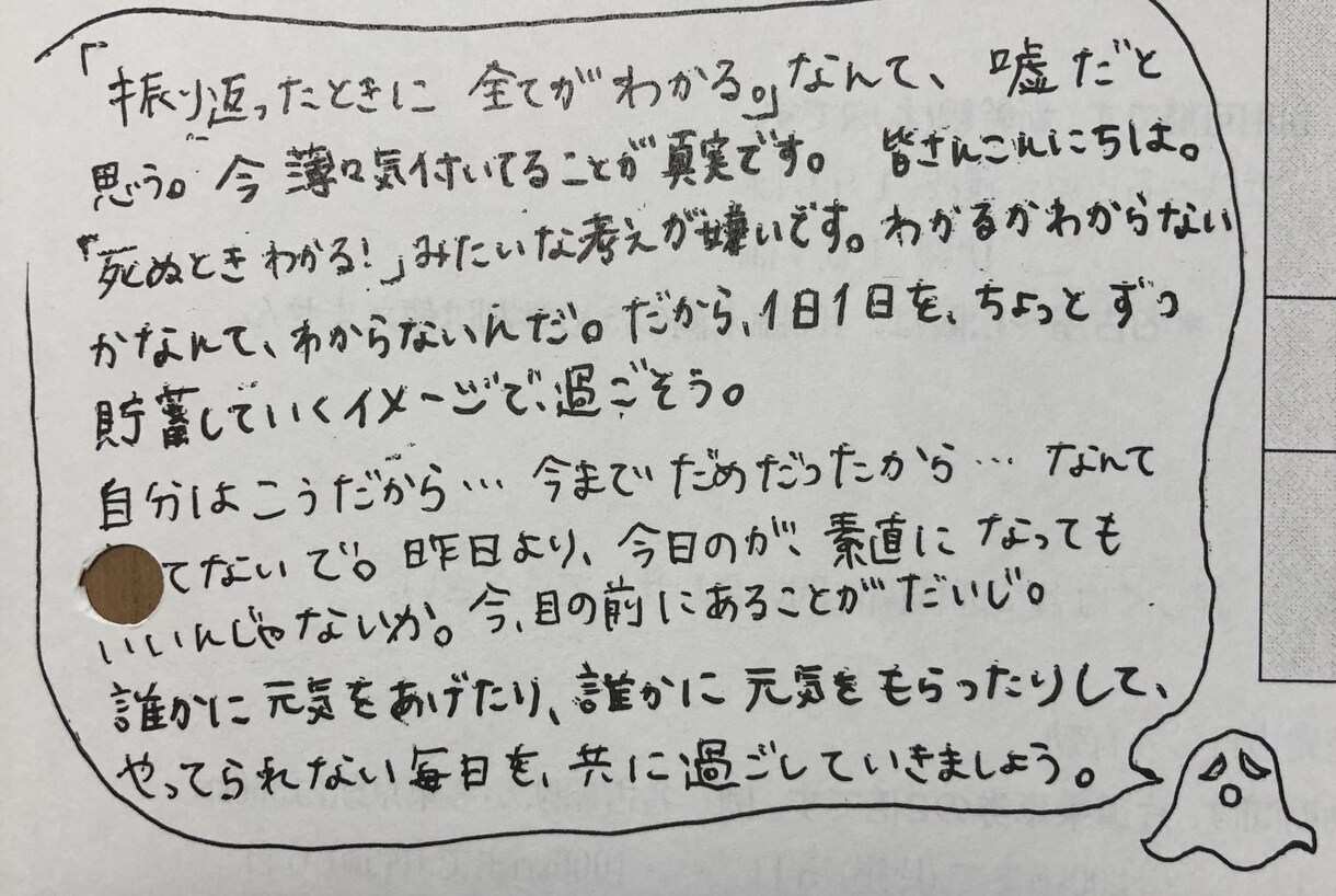 自分に優しく、自己肯定感をアップ♡お手伝いします 【初めての方も】今日の嬉しかったこと、毎日３つ送ってね イメージ7