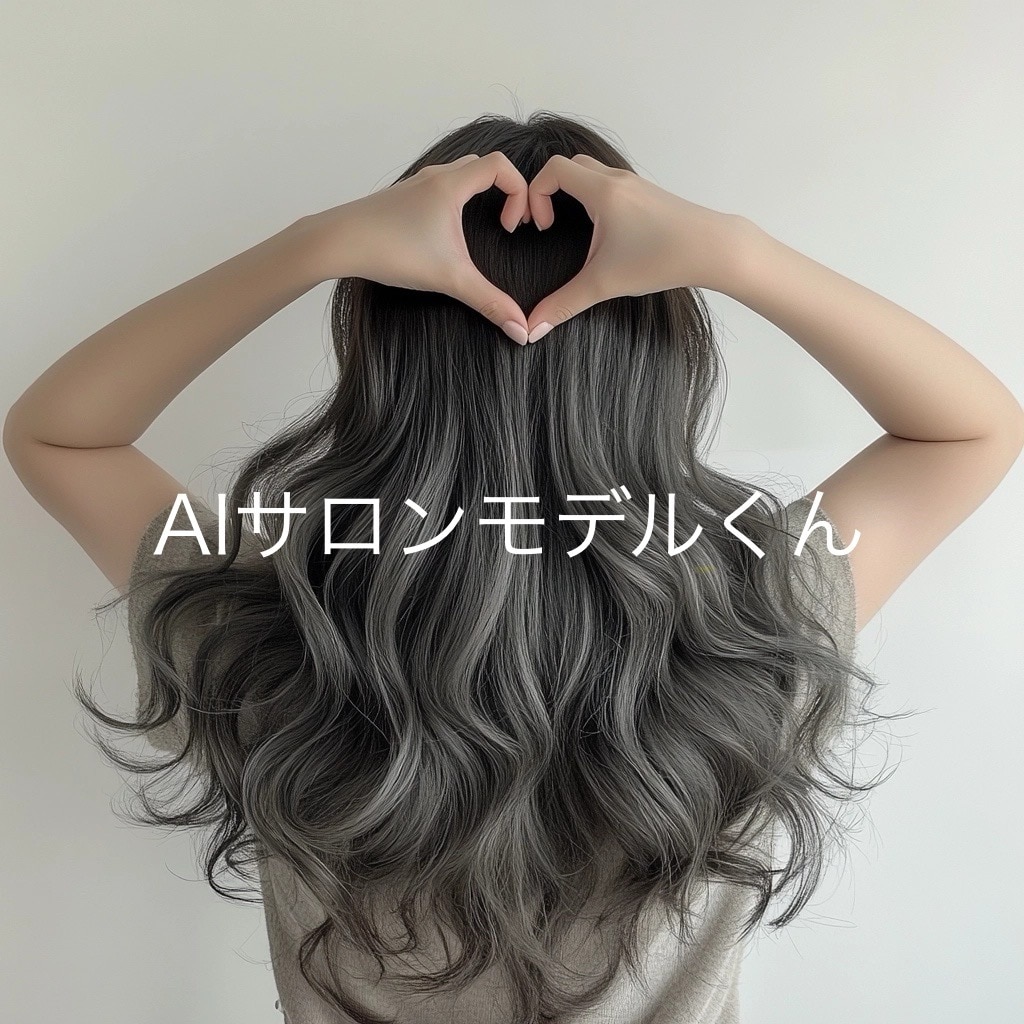 サロン専用！高品質AIヘア写真作成します 美容師のためのプロ仕様写真を基本料金で2枚作成します！ イメージ6