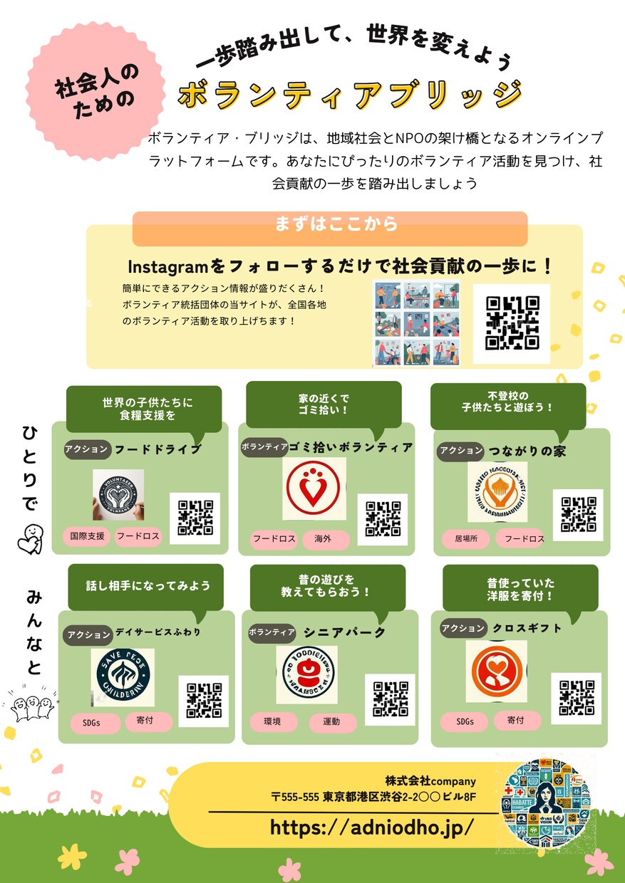 修正無制限/お手頃/心に響くチラシ作ります チラシ/ポスターをお手頃価格で作成します！ イメージ3