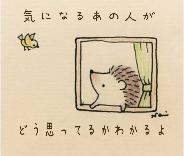 心理学で気になるあの人の自分への気持ちがわかります 心理学の技術を用いて、あの人の気持ちを体験してもらいます✨ イメージ1