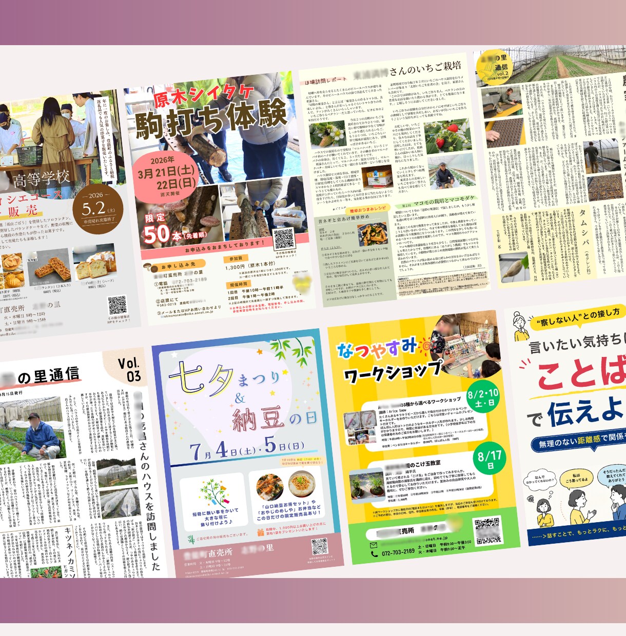 高品質！情報を整理したチラシを作成します 情報が多いチラシも見やすく伝わる一枚に整理します！ イメージ2