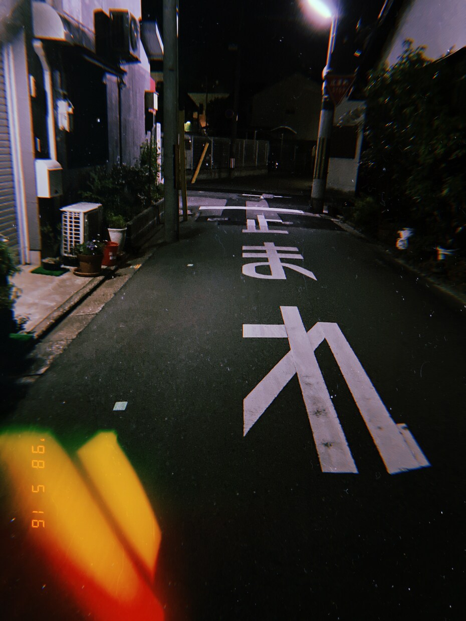 疲れたあなたへ|キャリア・転職のモヤモヤ聞きます 悩みの大小なんてありません！アドバイスもしません！ イメージ3