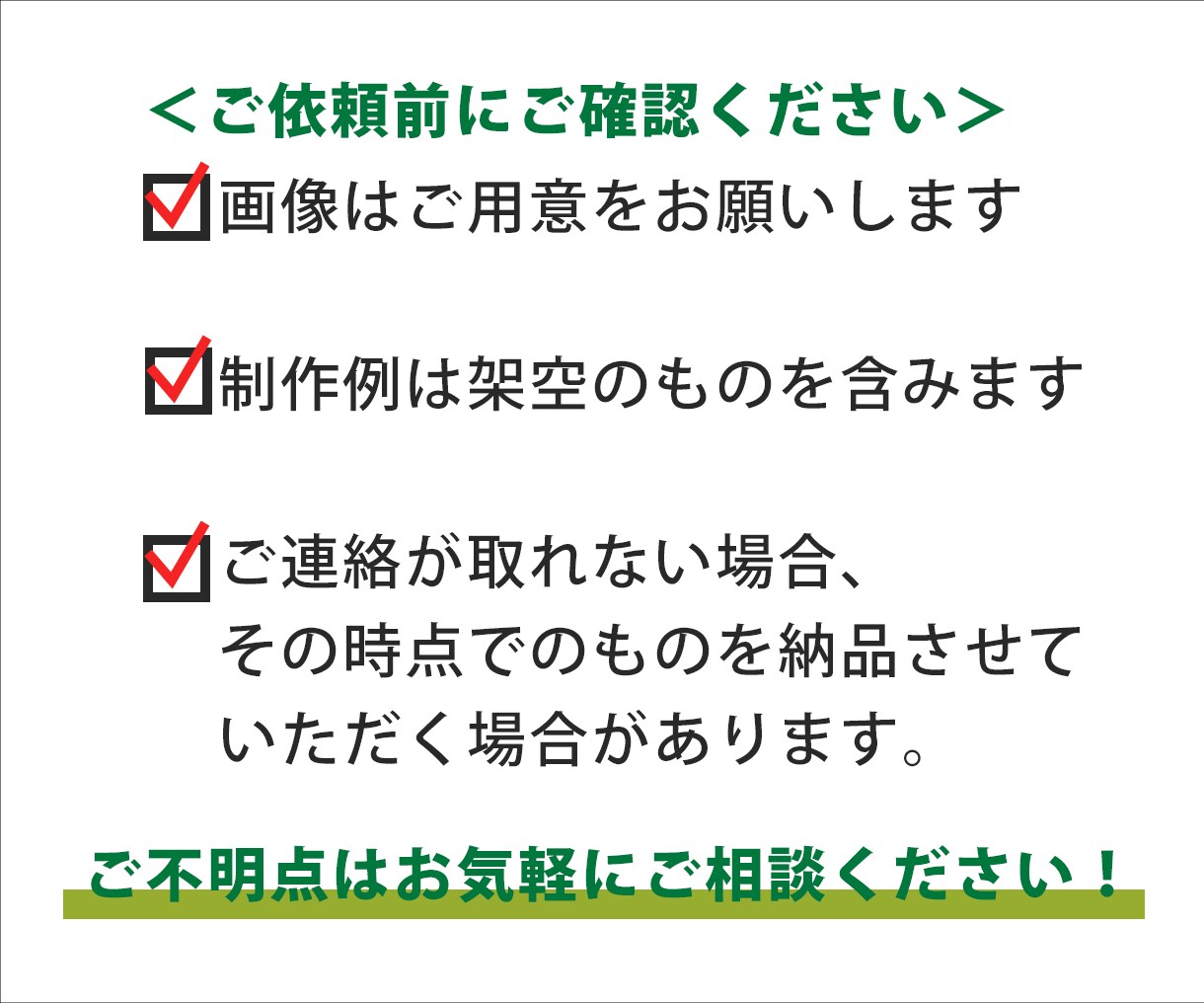 はじめてでも安心｜売れる導線を考えるLPを作ります 10件限定！ココナラ最安値15,000円！（3/31締切） イメージ9