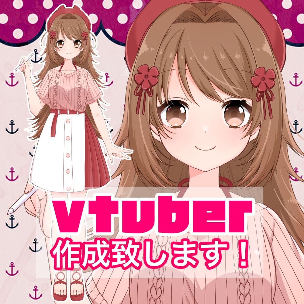 Live2Dパーツ分けイラスト作成します Vtuberさんデビューを応援します！IRIAM立ち絵も可！ イメージ1