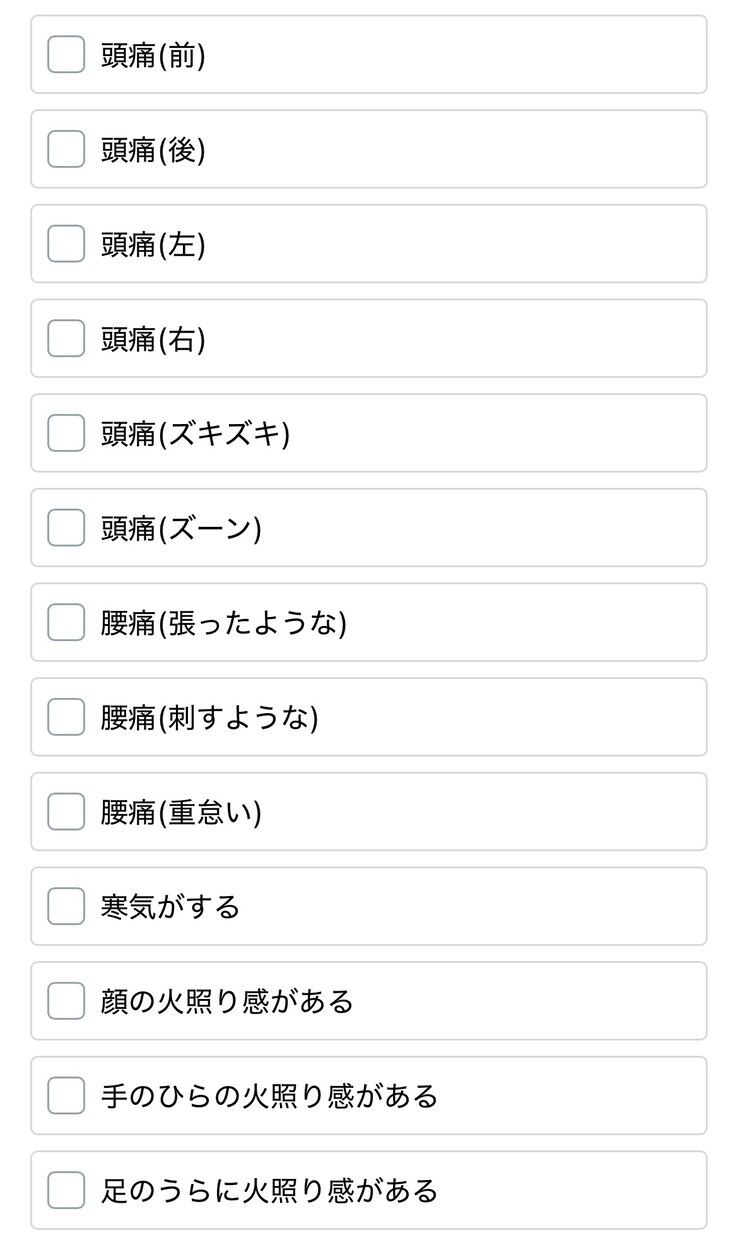東洋医学と算命学を用いて鑑定します あなたの体質や使命などを分析し、自己分析のお手伝いをします イメージ5