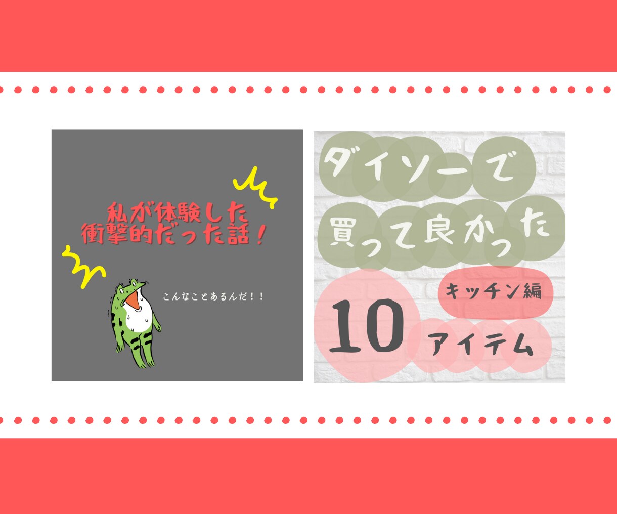SNS投稿用の画像なんでも作成します 5枚2500円〜と低価格で柔軟に対応します！お気軽にどうぞ！ イメージ5