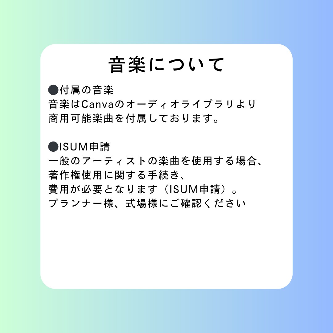 結婚式プロフィールムービー❗️テンプレご提供します iPhone/スマホ/PCで簡単ムービー作成！growing イメージ9