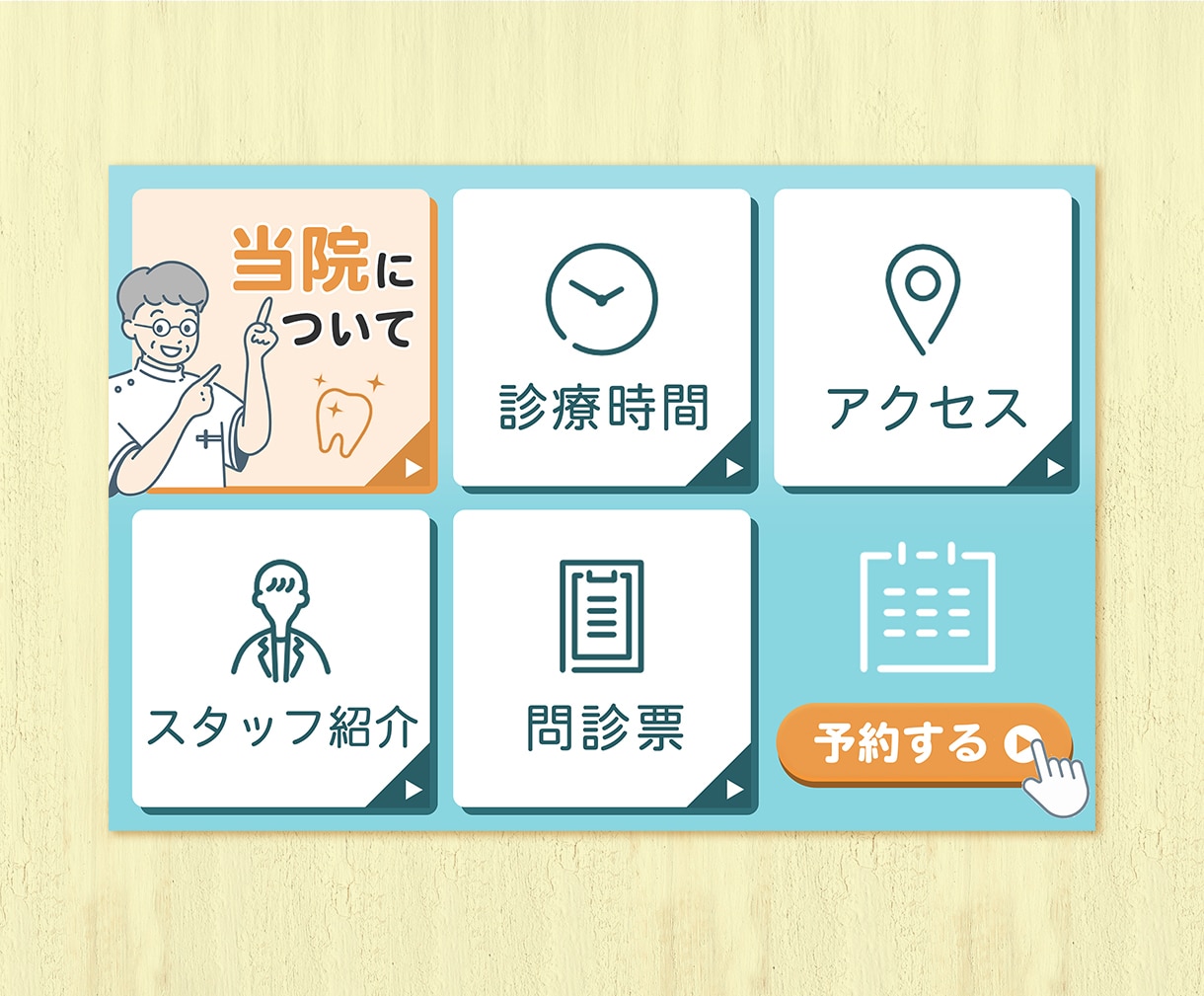 リッチメニュー制作/世界観を大切にデザインします あなただけの世界観を。タップされやすいデザインで届けます イメージ9
