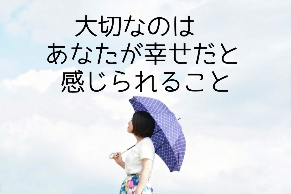 彼の気持ち♥今後の展開♥今のモヤモヤを整理します 恋愛✨切ない恋✨カウンセリングを兼ねた優しく寄り添うタロット イメージ6