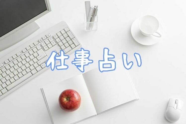祝プラチナ　皆様の前世からの繋ぎをお伝えします 皆様が持って生まれ持った特別な力を占い・鑑定しお伝えします。 イメージ4