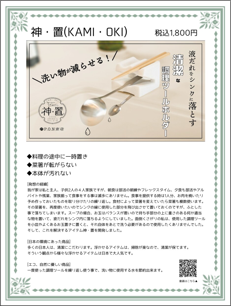 在米翻訳家が自然な日本語↔︎英語に翻訳します 実務5年以上!デザインも出来る翻訳家が自然な和訳・英訳します イメージ6