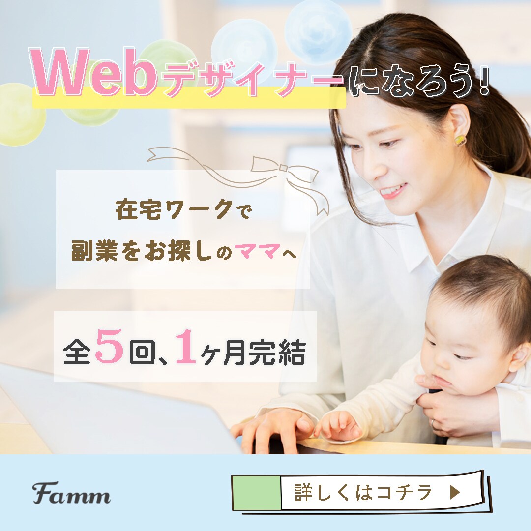 バナー作成します 低価格で、丁寧なサービスを提供します！ イメージ2