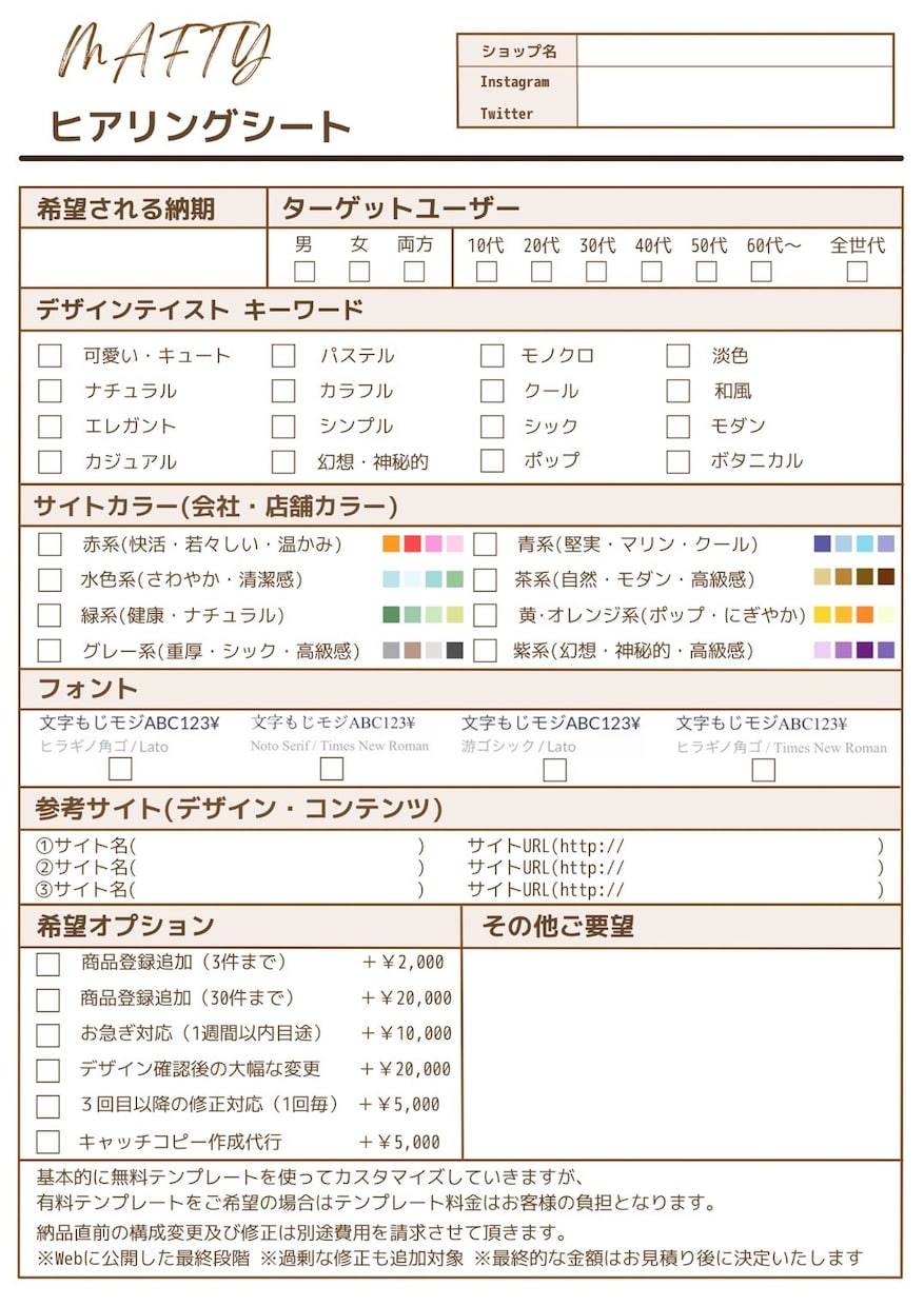 BASEでネットショップ（ECサイト）作成致します 格安でBASEを利用しネットショップを制作代行致します！ イメージ5