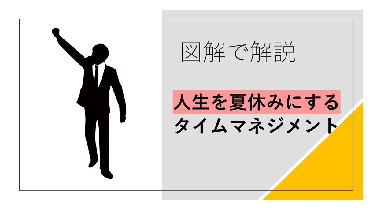 ブログやSNSで利用できる図解イラストを作成します あなたの発信をより魅力的なものに変えます！ イメージ5