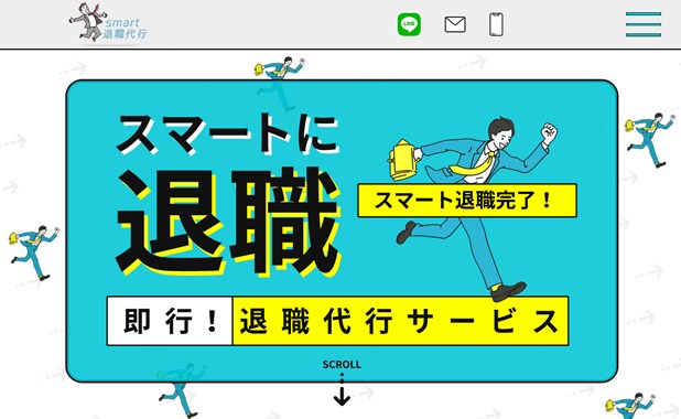 大手企業対応品質！プロ仕様のWEBデザインをします ビジターの心をつかむ、魅力的で機能的な育つホームページを提供 イメージ7