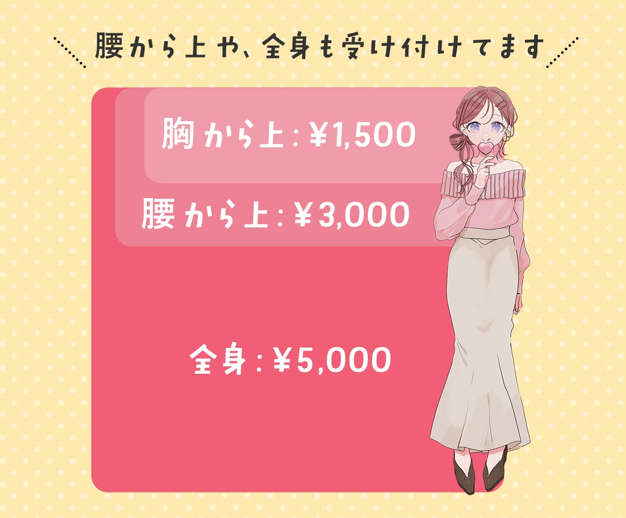 低価格・商用可！透明感ある女の子描きます やさしい色合いで透明感◎ときめくSNSアイコン制作します イメージ4