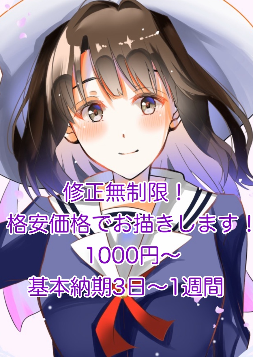 ご希望にそえて制作いたします アイコン、一枚絵など制作いたします！ イメージ1