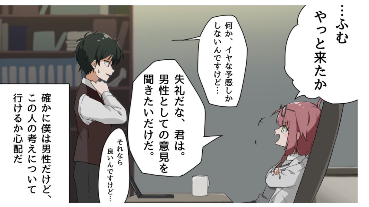 youtube漫画広告、編集声優込み込みで作ります プロチームが作る声優・漫画・編集すべて込み制作パック！ イメージ9