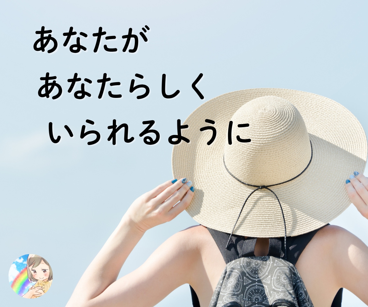 恋愛のモヤモヤ、不安をアラサー女子がお聴きします 不安、恋愛が続かない、関係が進展しない、音信不通、浮気 イメージ8