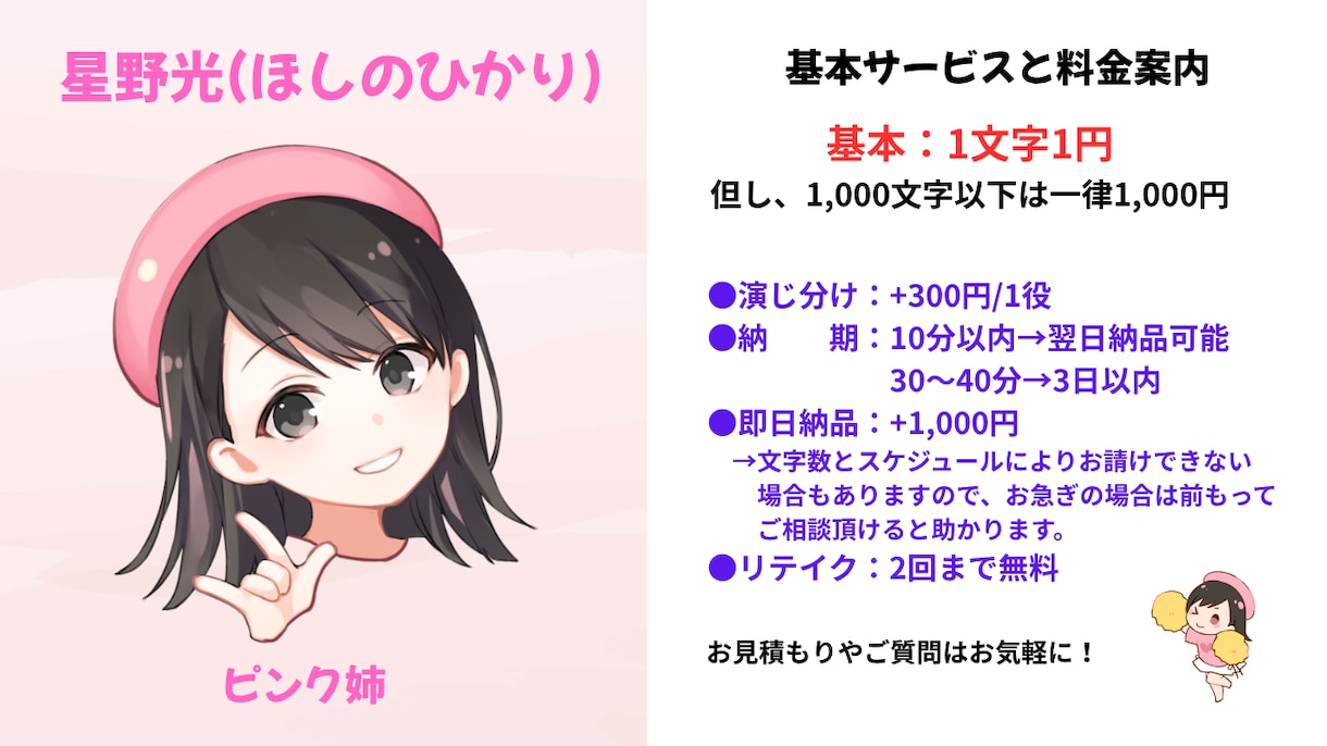 明るく優しい声で貴方の作品に生命を吹き込みます 笑顔と元気を届けるお手伝いをいたします イメージ2