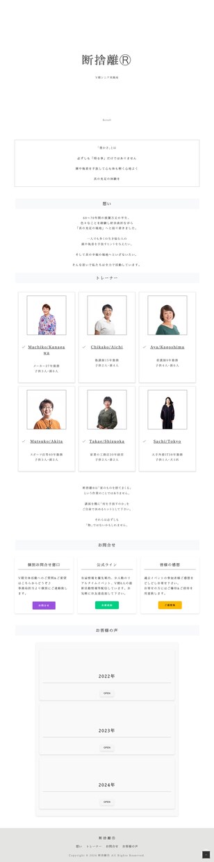 現役製作者がWordPressHP制作します お店やサービスの色を出しつつ分かりやすい制作を心がけています イメージ5