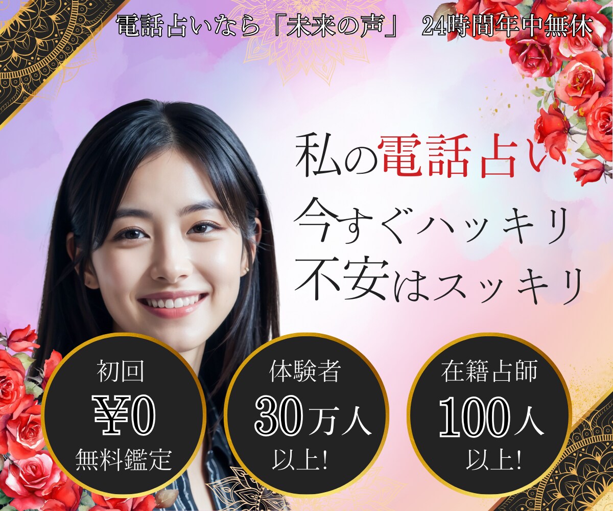 AI美少女を活用した広告バナを低価格で提供します フリー素材のような使い回しではない、唯一無二の美少女を広告に イメージ7