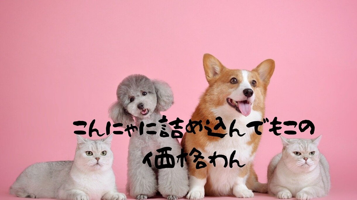 WordPressでホームページ作ります 本格webサイト！今ならお問い合わせフォームまで無料！！！ イメージ1