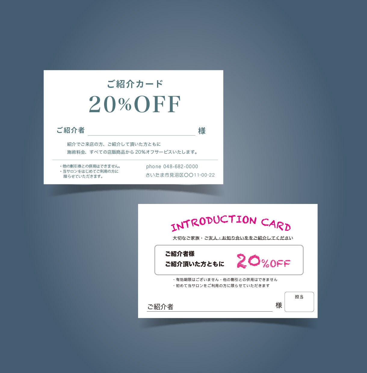 カードサイズの「ご紹介カード」制作しまます ご希望により印刷まで承ります。修正回数無制限 イメージ2