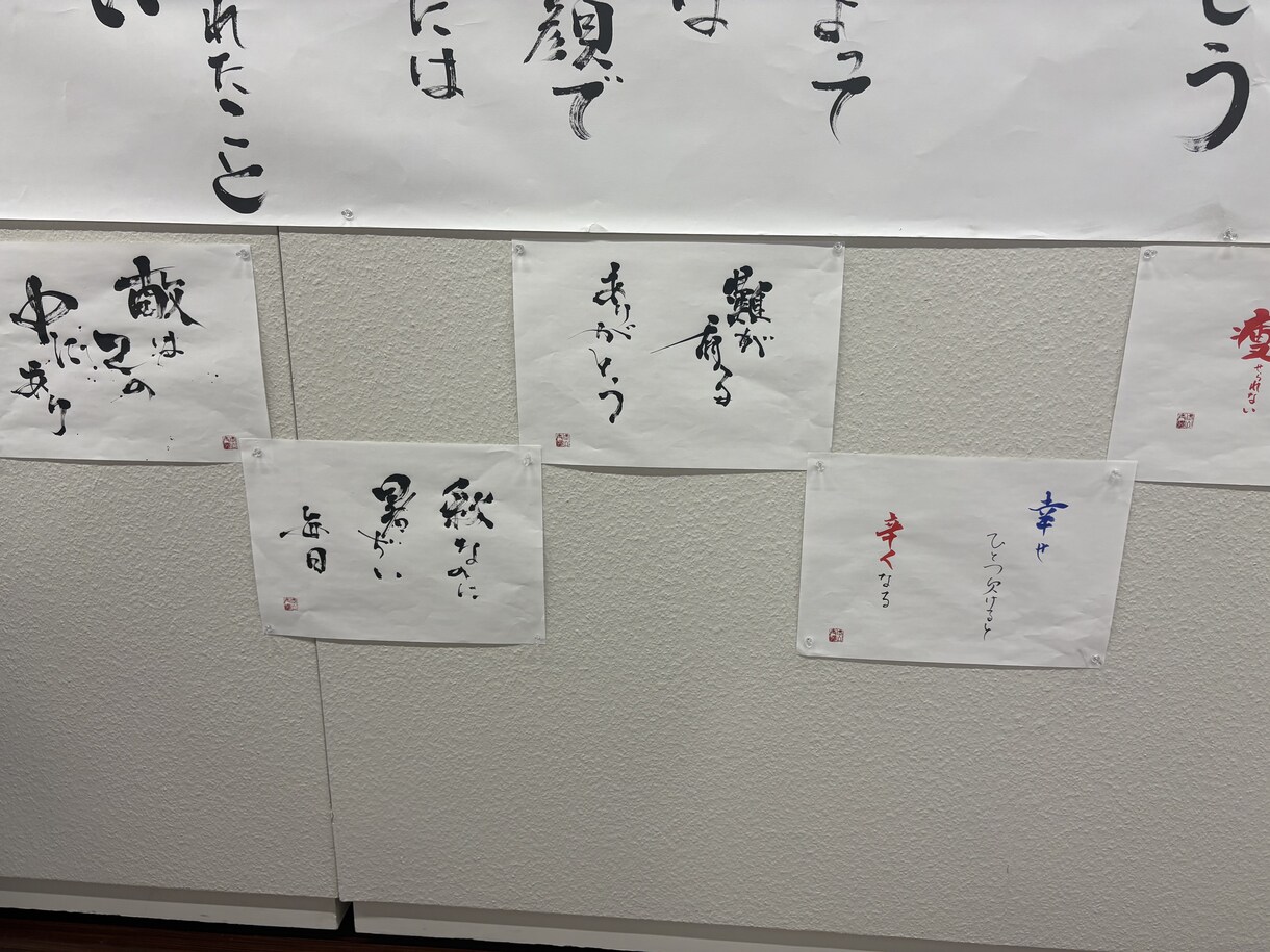 書道家が書いた文字をお届けします 「想い」を形にする筆文字。信頼と感動を呼ぶ一点物 イメージ2