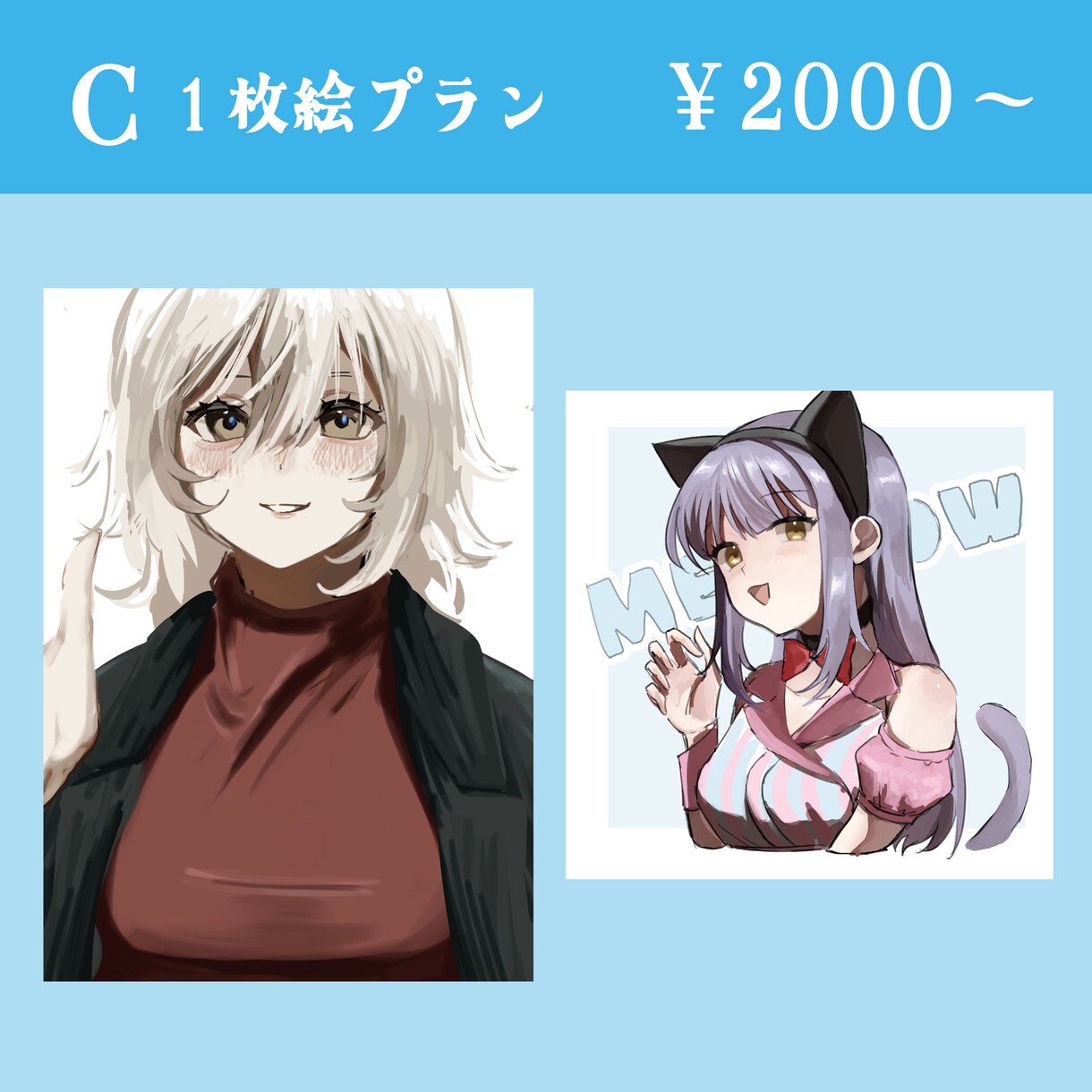 アイコンにも！温かみのある簡易イラストお描きします ちょっとしたSNS用イラストなど…安く早く提供します！ イメージ4