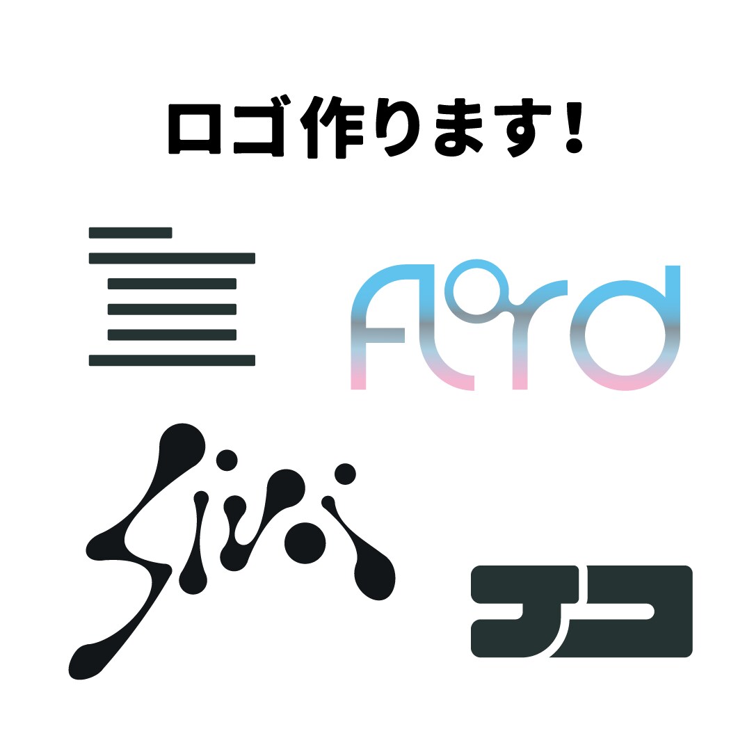 雰囲気に合うシンプルなロゴデザインを作ります 理由のあるロゴデザインを制作します！ イメージ2